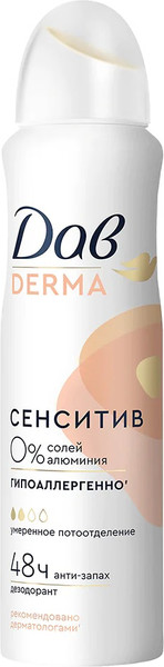 Изображение товара Дезодорант-спрей Dove Derma Сенситив гипоаллергенный (150мл)