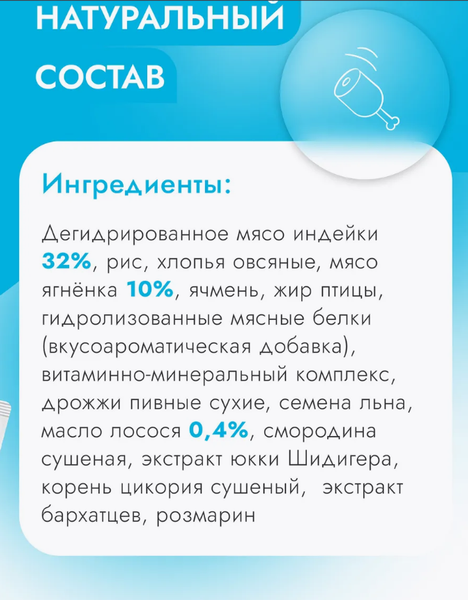 Изображение товара Сухой корм для собак Best Dinner Puppy Sensible Lamb & Berry (3кг)