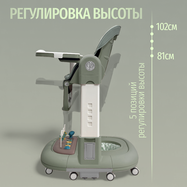 Изображение товара Стульчик для кормления Bubago William / BG 193-1 (зеленый)