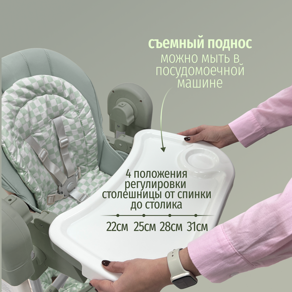 Изображение товара Стульчик для кормления Bubago William / BG 193-1 (зеленый)