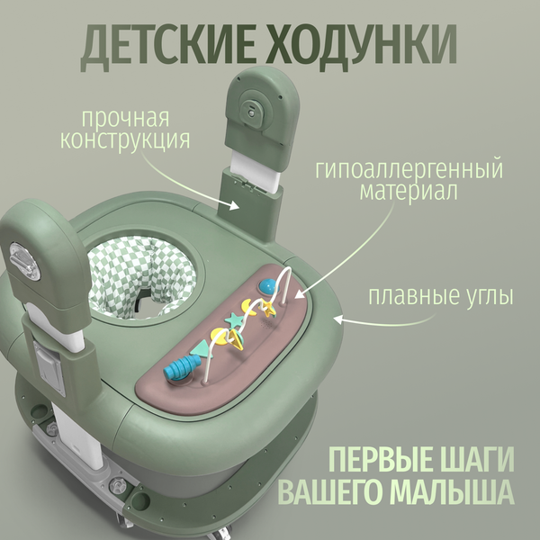 Изображение товара Стульчик для кормления Bubago William / BG 193-1 (зеленый)