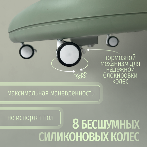 Изображение товара Стульчик для кормления Bubago William / BG 193-1 (зеленый)