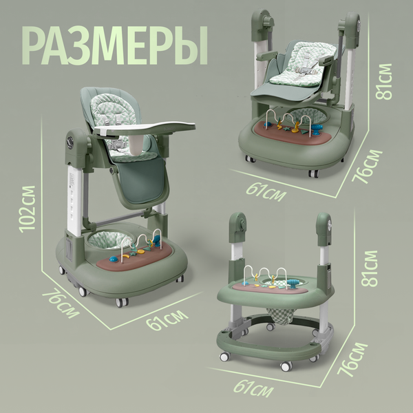 Изображение товара Стульчик для кормления Bubago William / BG 193-1 (зеленый)