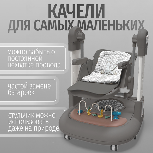 Изображение товара Стульчик для кормления Bubago William / BG 193-2 (серый)