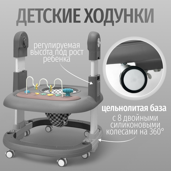 Изображение товара Стульчик для кормления Bubago William / BG 193-2 (серый)