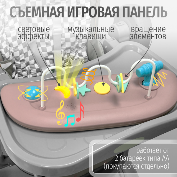 Изображение товара Стульчик для кормления Bubago William / BG 193-2 (серый)