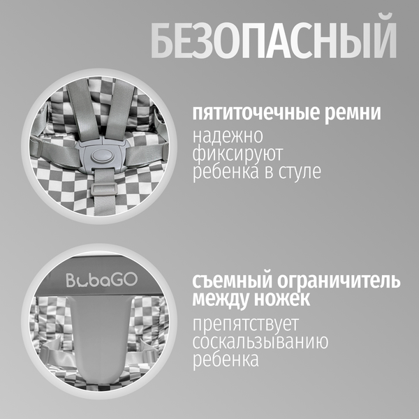 Изображение товара Стульчик для кормления Bubago William / BG 193-2 (серый)