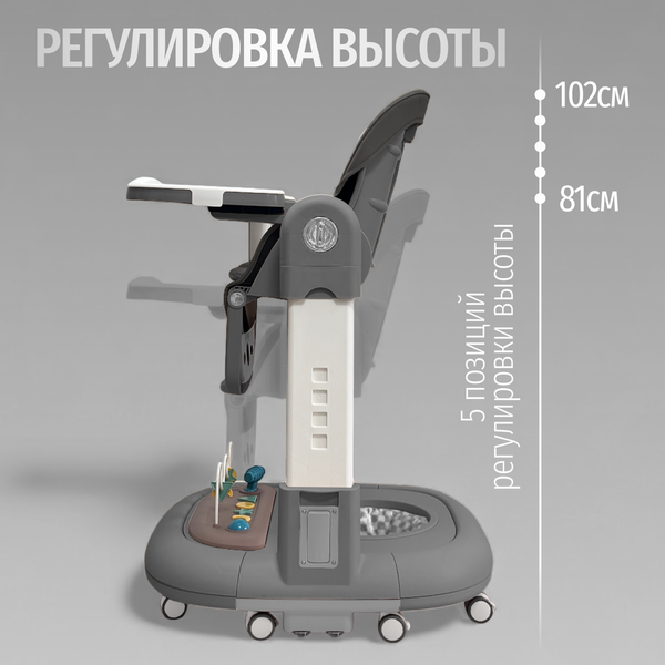 Изображение товара Стульчик для кормления Bubago William / BG 193-2 (серый)