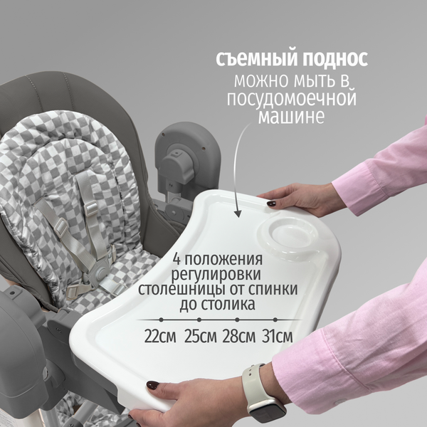 Изображение товара Стульчик для кормления Bubago William / BG 193-2 (серый)