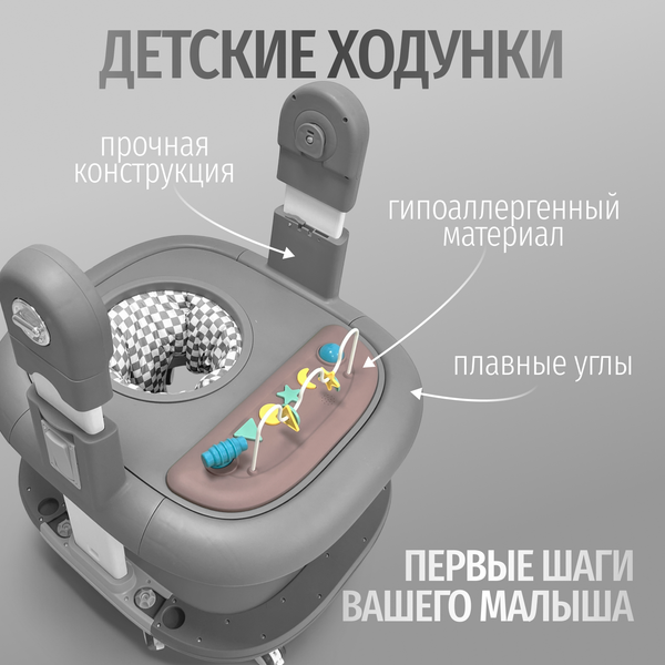 Изображение товара Стульчик для кормления Bubago William / BG 193-2 (серый)