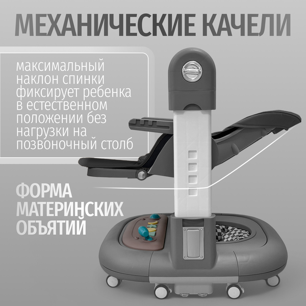 Изображение товара Стульчик для кормления Bubago William / BG 193-2 (серый)