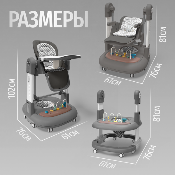 Изображение товара Стульчик для кормления Bubago William / BG 193-2 (серый)