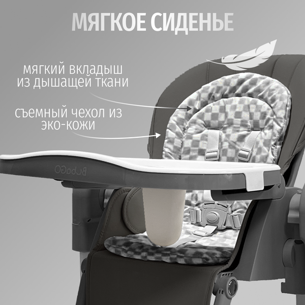 Изображение товара Стульчик для кормления Bubago William / BG 193-2 (серый)