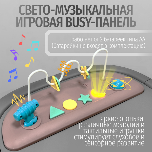 Изображение товара Стульчик для кормления Bubago William / BG 193-2 (серый)