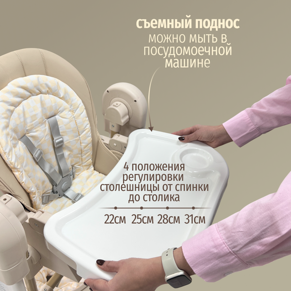 Изображение товара Стульчик для кормления Bubago William / BG 193-3 (мокко)