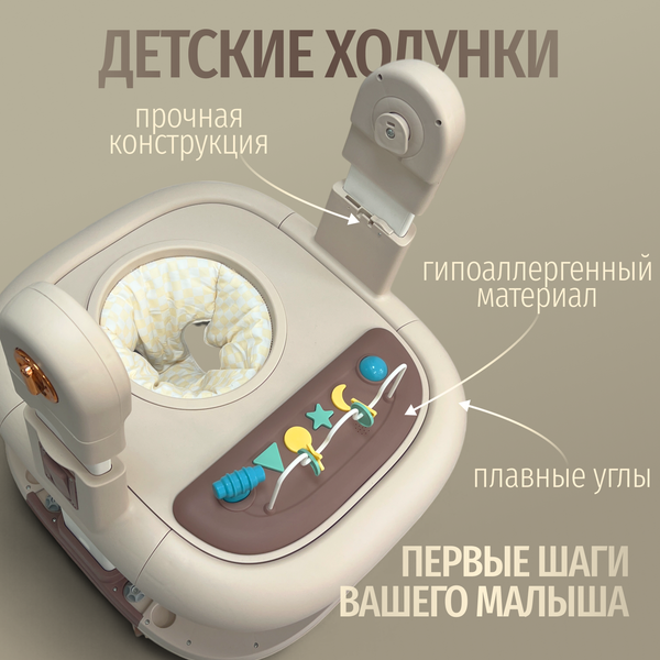 Изображение товара Стульчик для кормления Bubago William / BG 193-3 (мокко)