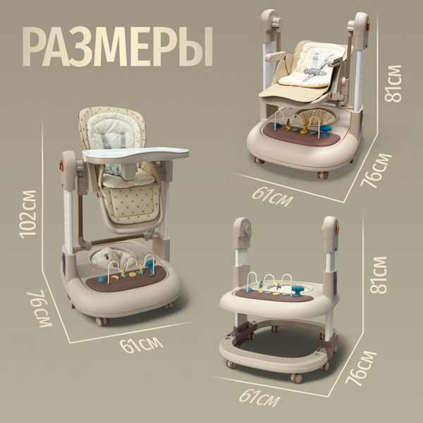 Изображение товара Стульчик для кормления Bubago William / BG 193-3 (мокко)