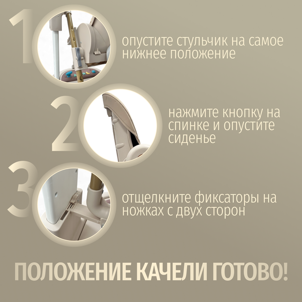 Изображение товара Стульчик для кормления Bubago William / BG 193-3 (мокко)