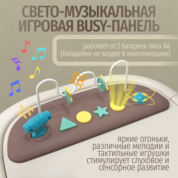 Изображение товара Стульчик для кормления Bubago William / BG 193-3 (мокко)