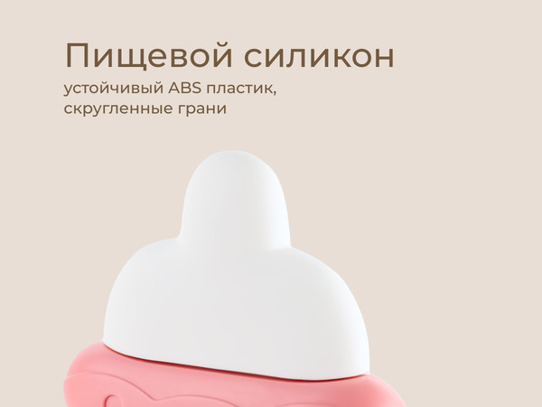 Изображение товара Развивающая игрушка ROXY-KIDS Busy Bottle / RMON-003-Р (розовый)