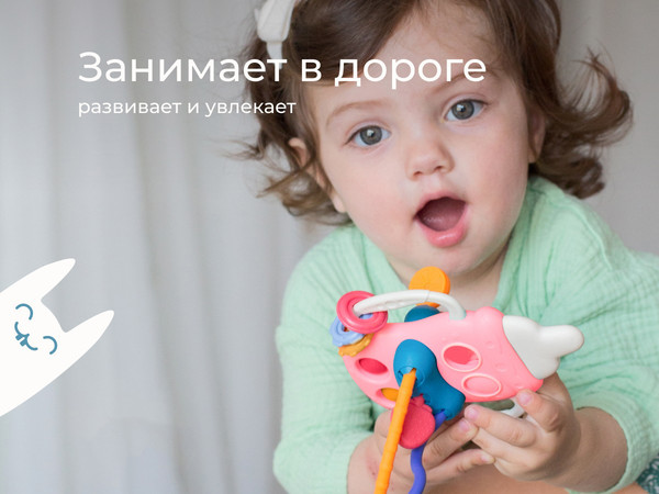 Изображение товара Развивающая игрушка ROXY-KIDS Busy Bottle / RMON-003-Р (розовый)
