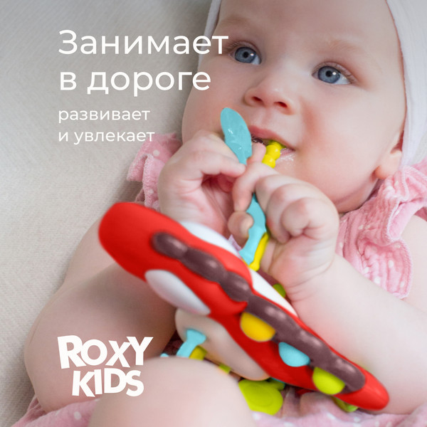 Изображение товара Развивающая игрушка ROXY-KIDS Busy Dino / RMON-004-R (красный)