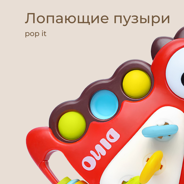 Изображение товара Развивающая игрушка ROXY-KIDS Busy Dino / RMON-004-R (красный)