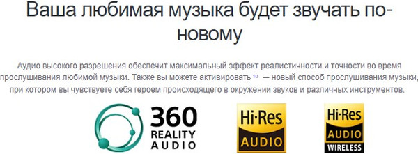 Изображение товара Звуковая панель (саундбар) Sony HT-A5000