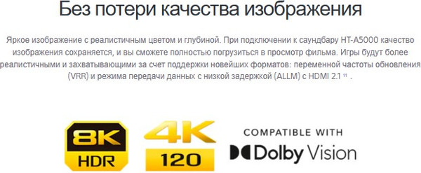 Изображение товара Звуковая панель (саундбар) Sony HT-A5000