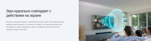 Изображение товара Звуковая панель (саундбар) Sony HT-A5000