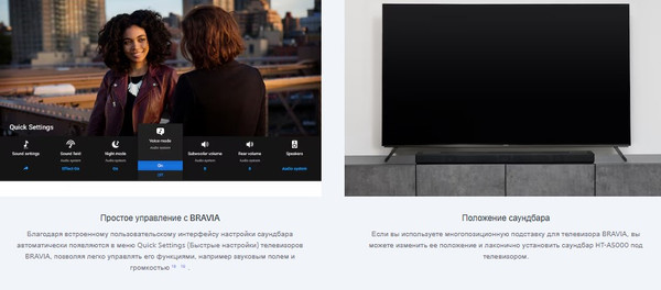 Изображение товара Звуковая панель (саундбар) Sony HT-A5000