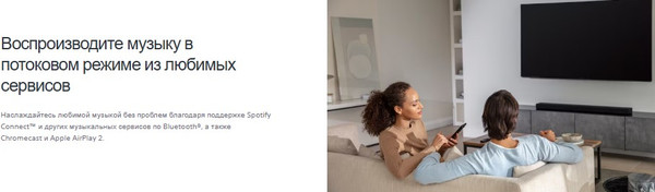 Изображение товара Звуковая панель (саундбар) Sony HT-A5000