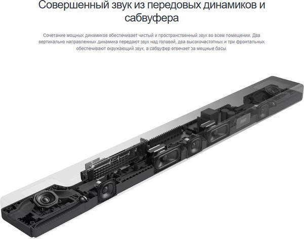 Изображение товара Звуковая панель (саундбар) Sony HT-A5000