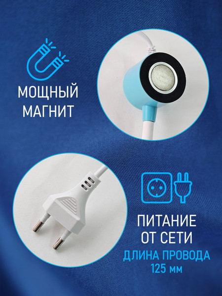 Изображение товара Светильник для швейной машины Jack 811869