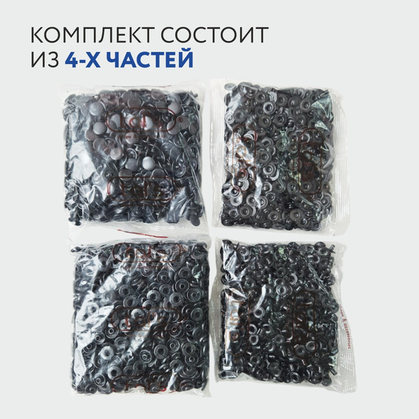 Изображение товара Набор кнопок для одежды New Star Альфа 15мм (720шт, оксид)