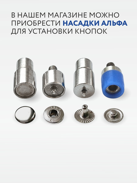 Изображение товара Набор кнопок для одежды New Star Альфа 12.5мм (720шт, никель)