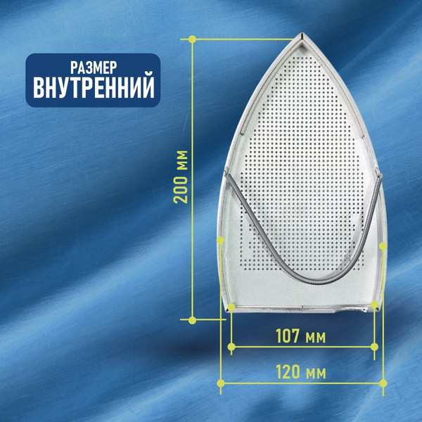 Изображение товара Аксессуар для утюга Comel Накладка тефлоновая 721 PAB (Picolo)