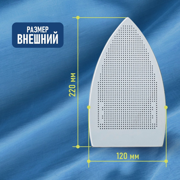 Изображение товара Аксессуар для утюга Comel Накладка тефлоновая 721 PAB (Picolo)