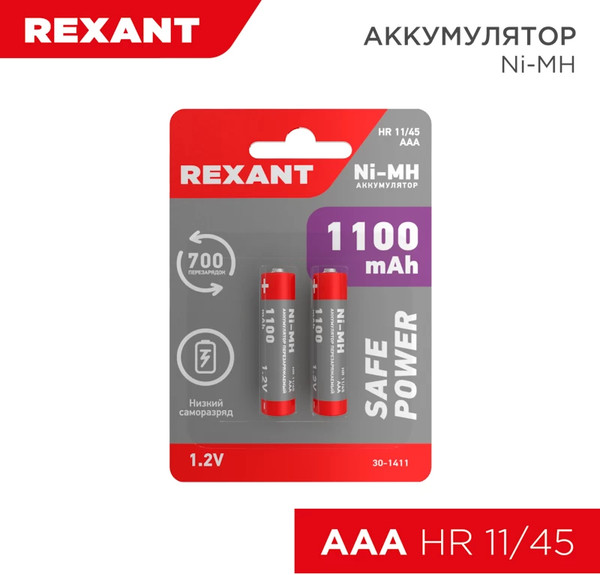 Изображение товара Комплект аккумуляторов Rexant 30-1411