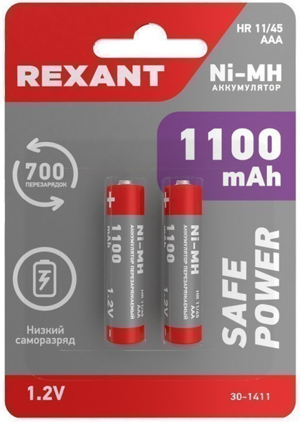 Изображение товара Комплект аккумуляторов Rexant 30-1411