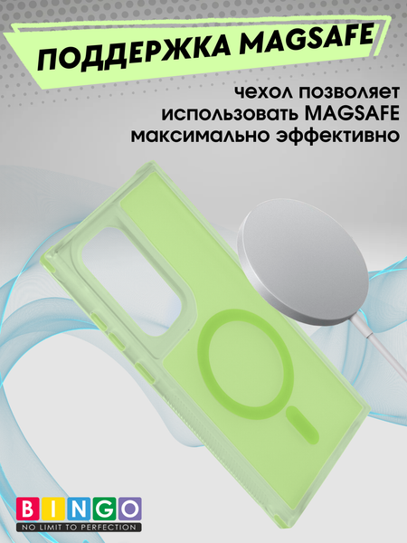 Изображение товара Чехол-накладка Bingo Model Magnetic для Galaxy S23 Ultra (зеленый)
