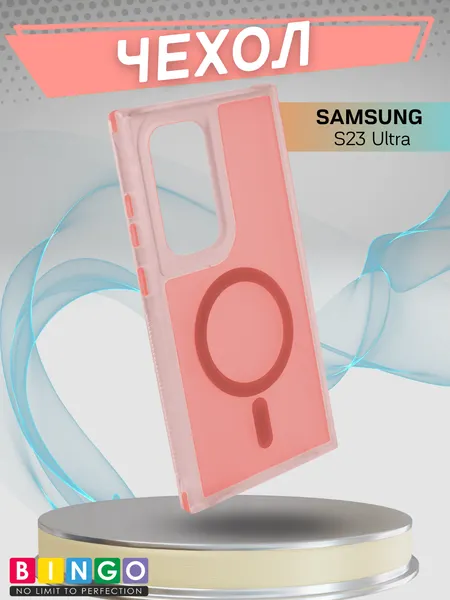 Изображение товара Чехол-накладка Bingo Model Magnetic для Galaxy S23 Ultra (красный)