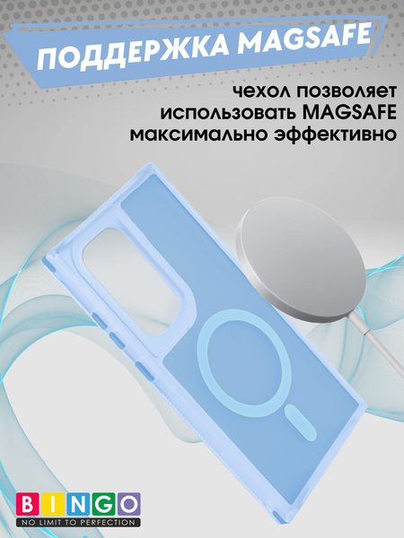 Изображение товара Чехол-накладка Bingo Model Magnetic для Galaxy S23 Ultra (синий)