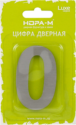 Изображение товара Цифра дверная Нора-М Luxe 0 50мм самоклеющаяся (сатин хром, нержавеющая сталь)