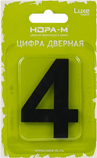 Изображение товара Цифра дверная Нора-М Luxe 4 50мм самоклеющаяся (черный, нержавеющая сталь)