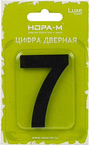 Изображение товара Цифра дверная Нора-М Luxe 7 50мм самоклеющаяся (черный, нержавеющая сталь)