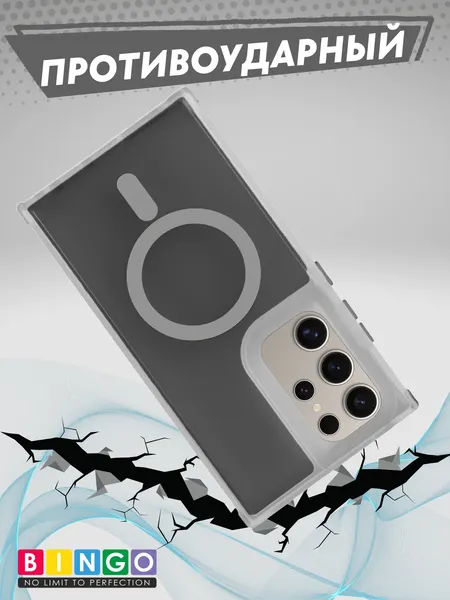 Изображение товара Чехол-накладка Bingo Model Magnetic для Galaxy S24 Ultra (черный)