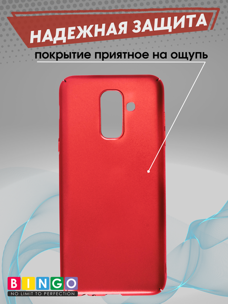 Изображение товара Чехол-накладка Bingo PC для Galaxy A6+ (A605F) (красный)