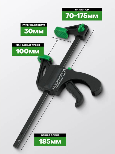 Изображение товара Набор струбцин RockForce RF-38405 (62601)