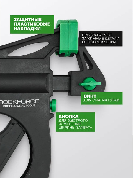 Изображение товара Набор струбцин RockForce RF-38405 (62601)